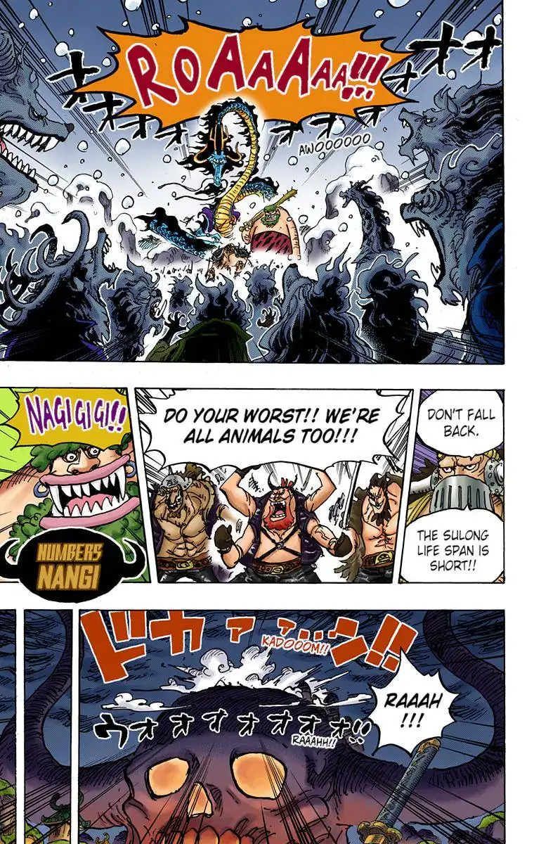 One Piece - Digital Colored Comics Chapter 988 4